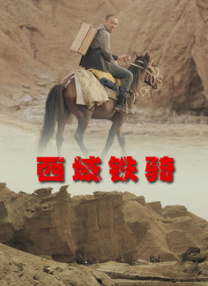 中文字幕精品视频在线观